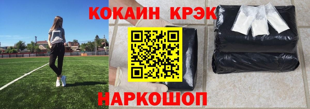 Cocaine Боливия Людиново