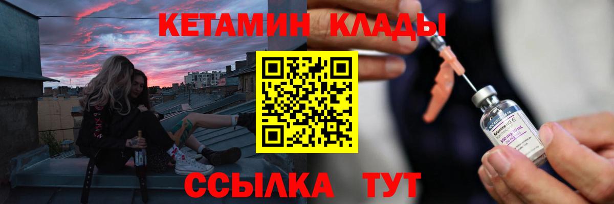 Марихуана Людиново