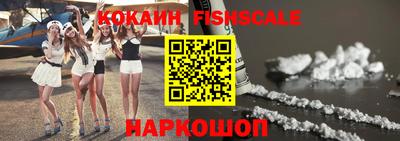 героин Ипатово