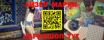 героин Ипатово