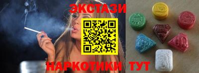 героин Ипатово