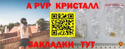 героин Ипатово