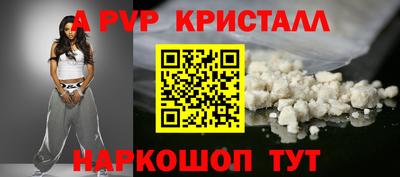 героин Ипатово