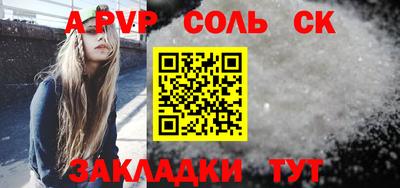 героин Ипатово