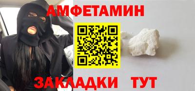 героин Ипатово
