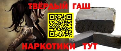 гашиш Ирбит