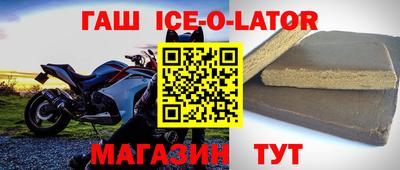 героин Ипатово