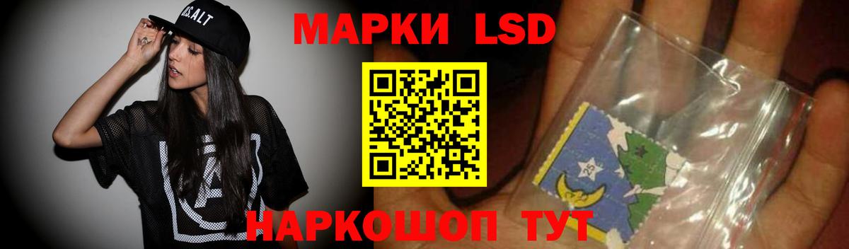 Лсд 25 экстази кислота  Вход с VPN  Людиново 