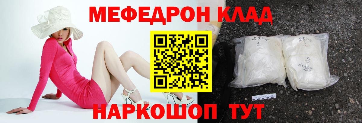 Марихуана  Cocaine  Людиново  Мефедрон   ГАШ  Вход с VPN  MDMA 
