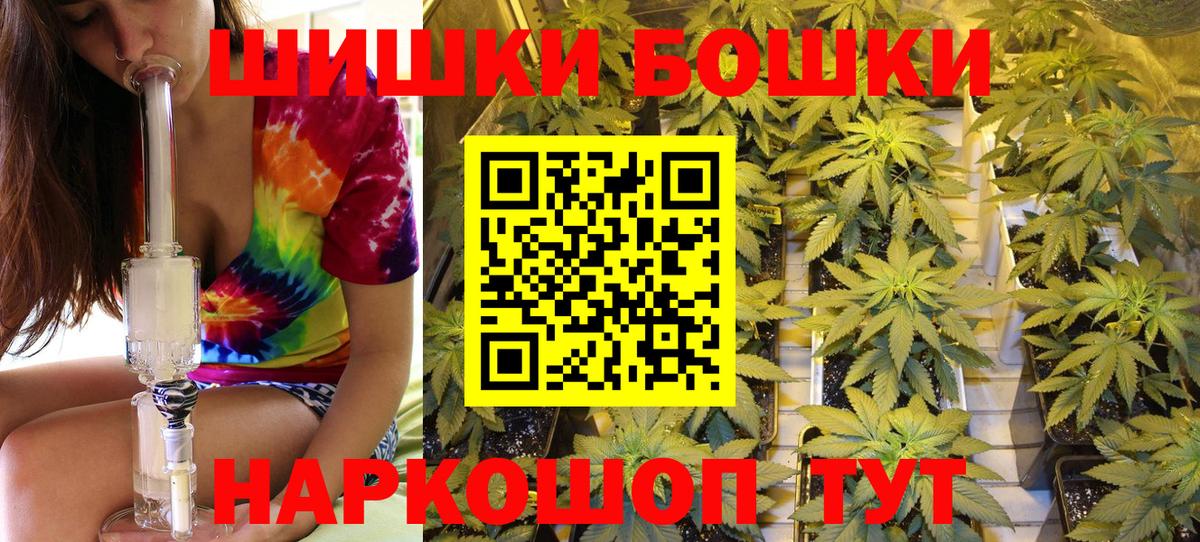 Бошки Шишки White Widow Людиново